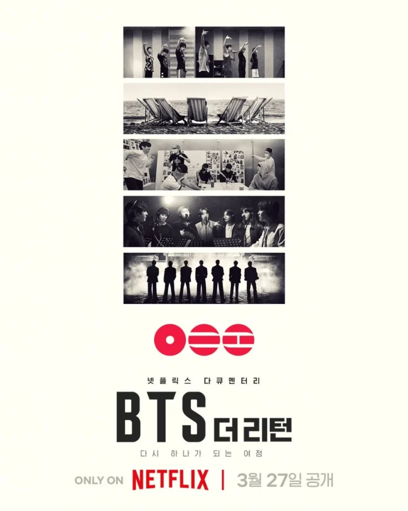 Корейский фильм «BTS: Возвращение» — постер