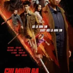 Тринадцатая сестра: Три убийственных дня