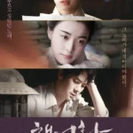 Красавица