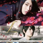 Л