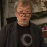 Тон Бан У