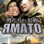 Ямато
