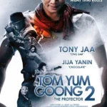 Честь дракона 2