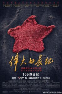 «Король комедии» с Ян Чаоюэ вышел на iQIYI и установил рекорд